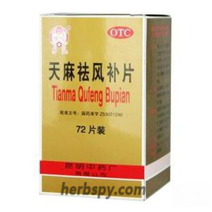 Tianma Qufengbu Tablets for dizziness and vertigo due to kidney deficiency